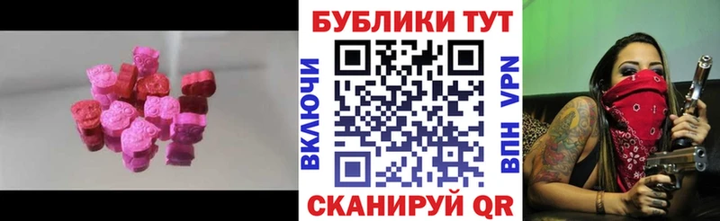 omg вход  Инсар  Экстази TESLA 