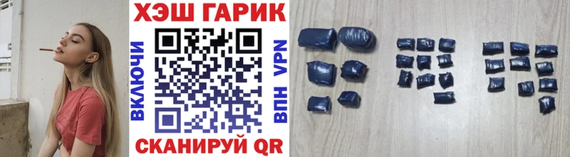 ГАШИШ гашик Инсар