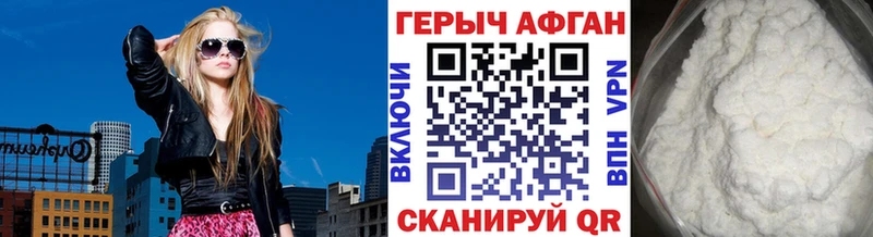 МЕГА   Инсар  ГЕРОИН герыч 