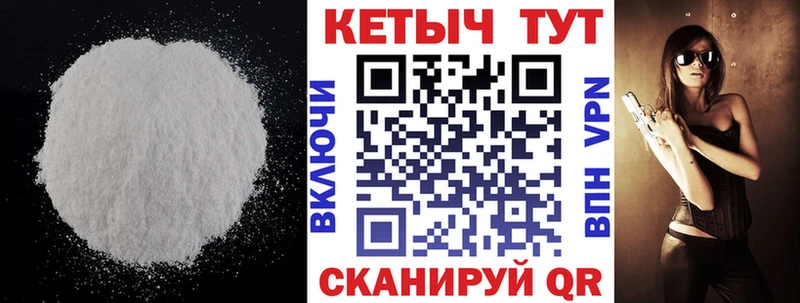 КЕТАМИН VHQ  даркнет как зайти  Инсар 