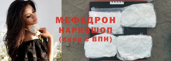 spice Осинники