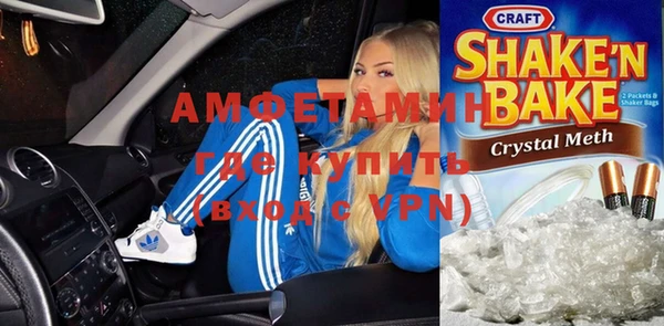 мескалин Алексеевка