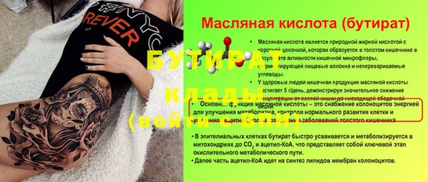 стафф Алексин