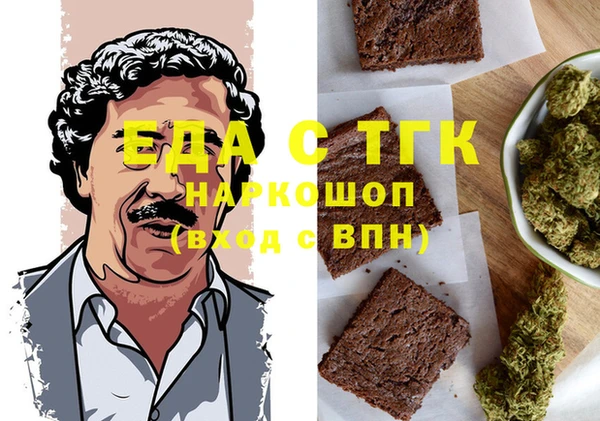 гашишное масло Алзамай