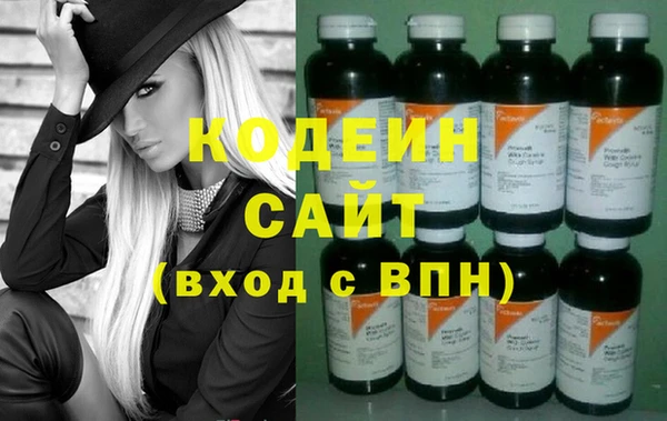 мескалин Алексеевка