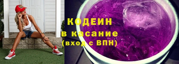 мескалин Алексеевка