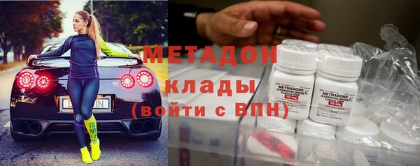 кристаллы Остров