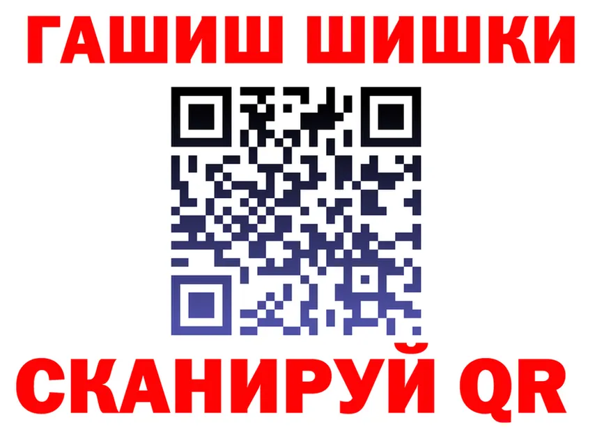 ГЕРОИН VHQ вход это мега Инсар
