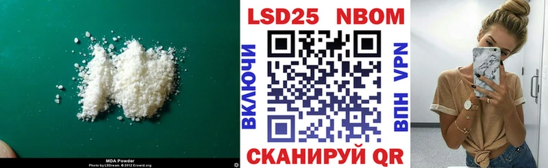 ОМГ ОМГ ссылка Инсар ЛСД экстази ecstasy