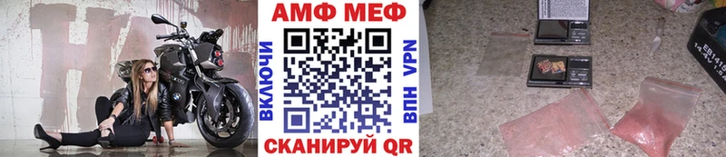 Первитин винт  Инсар 