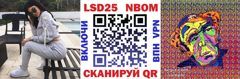как найти закладки  Инсар  Наркотические марки 1,5мг 