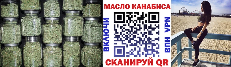 нарко площадка состав  Инсар  Дистиллят ТГК вейп с тгк 